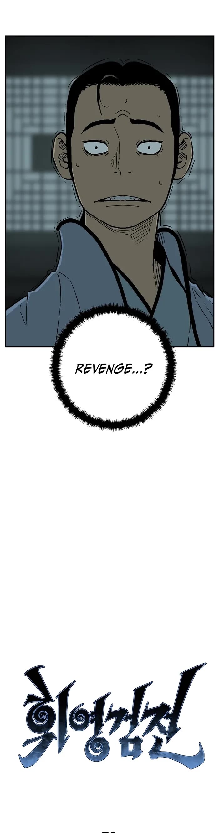 Moonlight Sword chapter 79 page 9