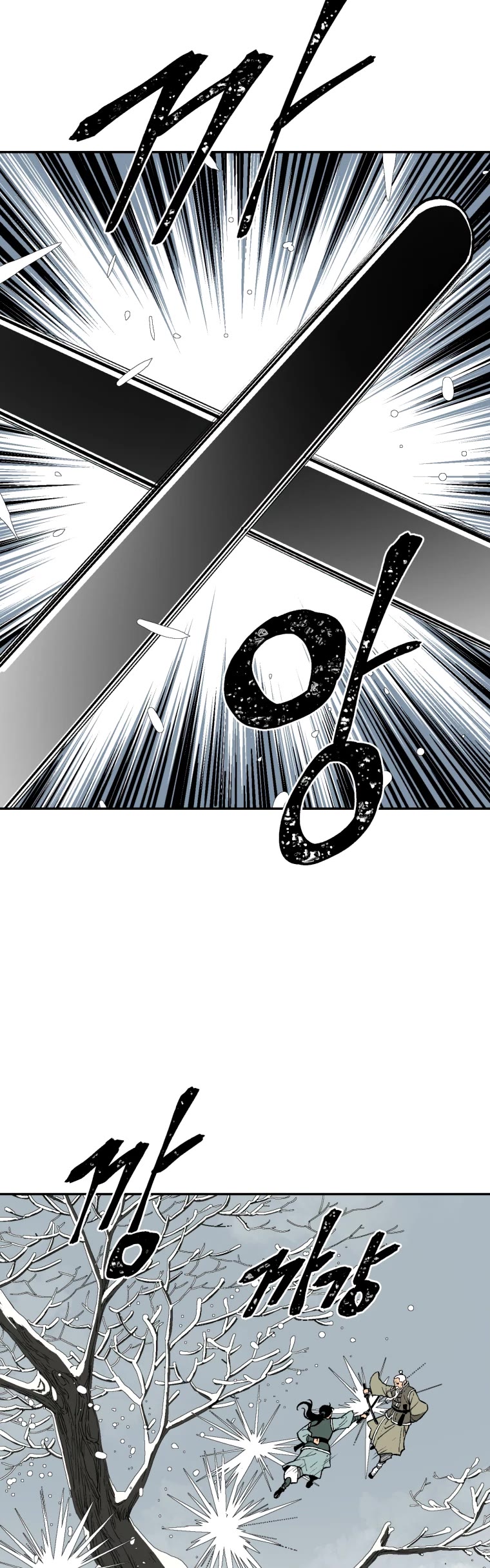 Moonlight Sword chapter 8 page 10