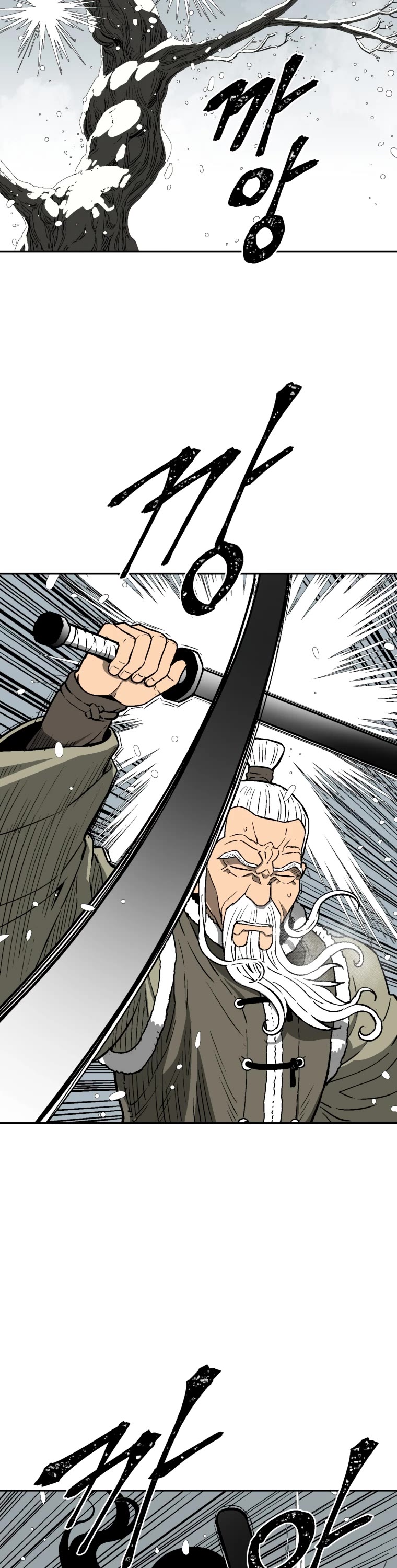 Moonlight Sword chapter 8 page 11