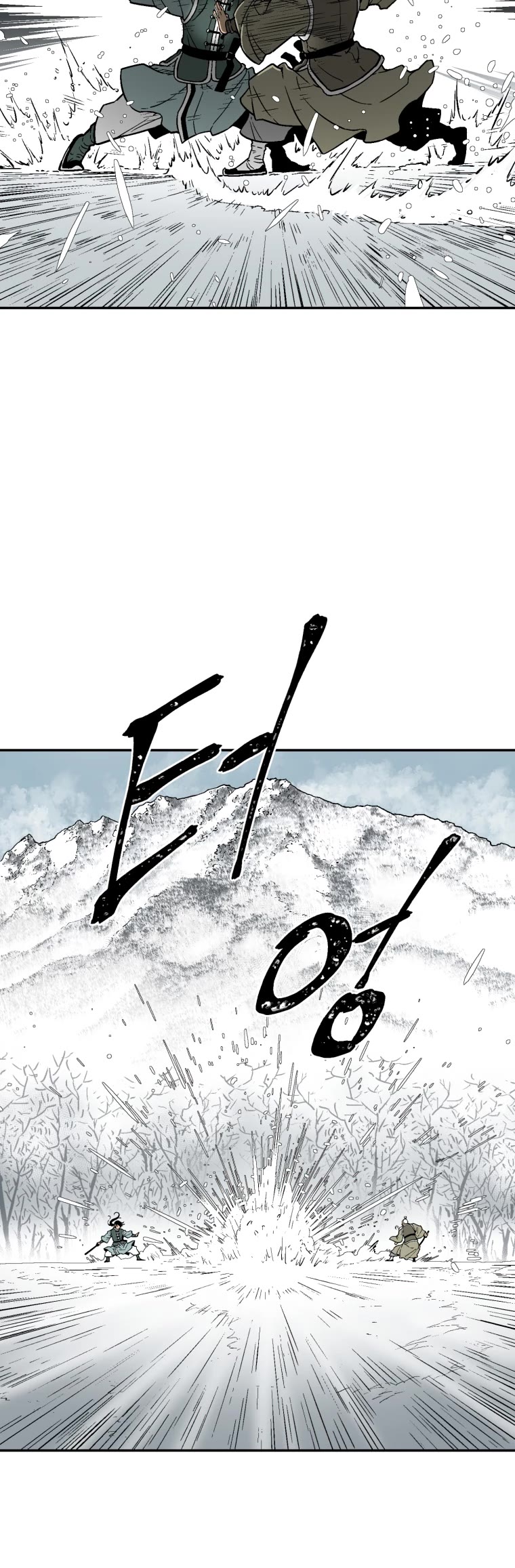 Moonlight Sword chapter 8 page 14