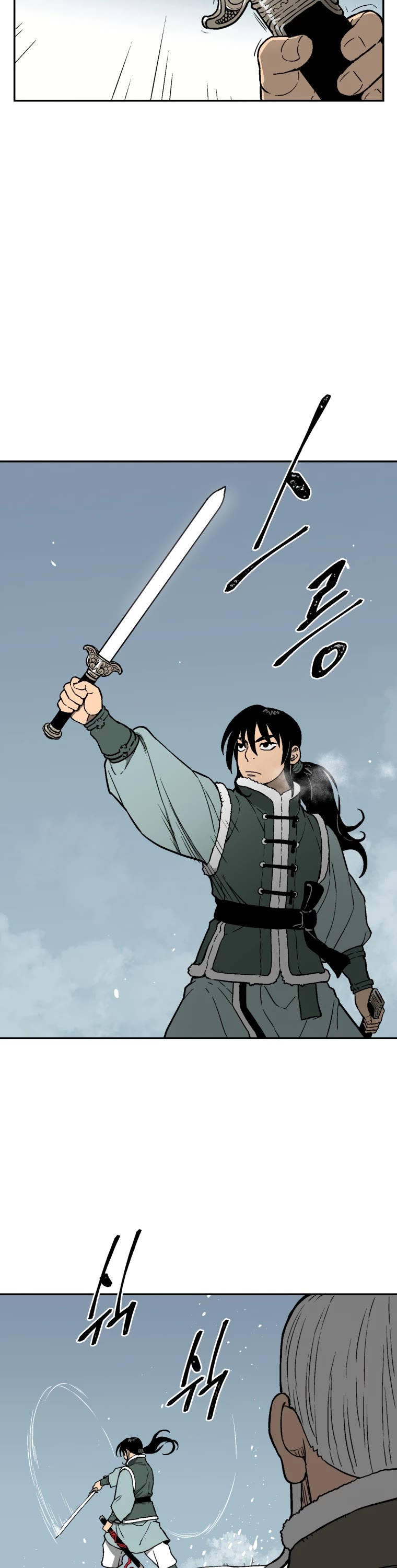 Moonlight Sword chapter 8 page 22