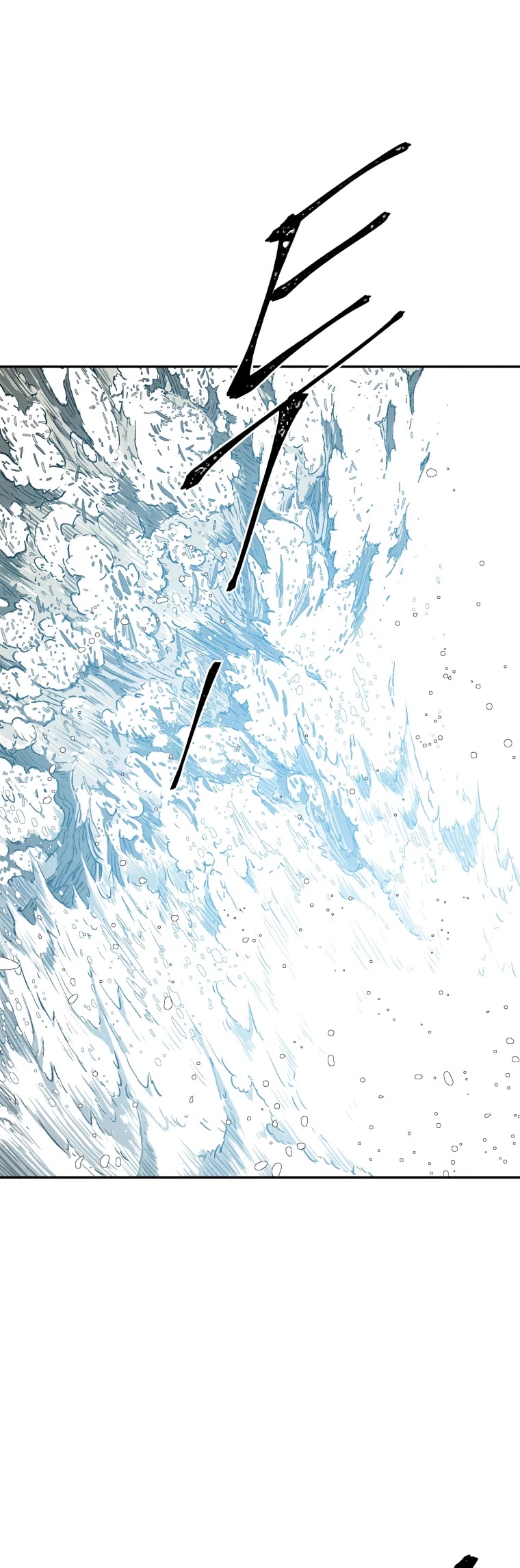 Moonlight Sword chapter 8 page 44