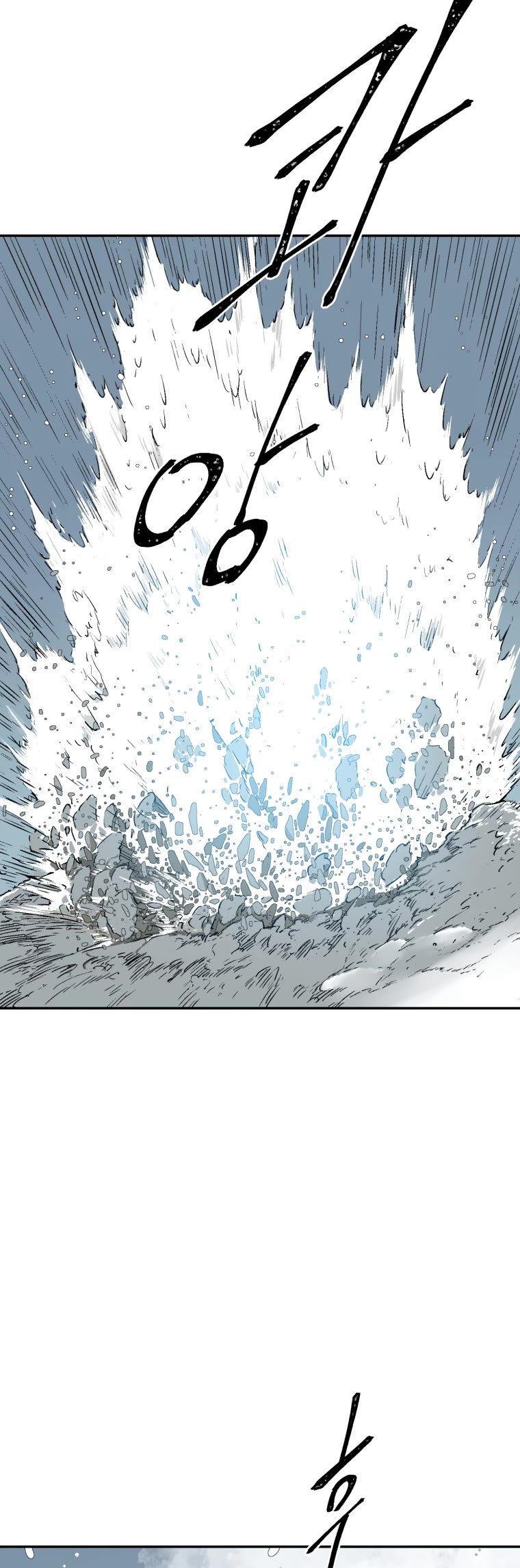 Moonlight Sword chapter 8 page 45