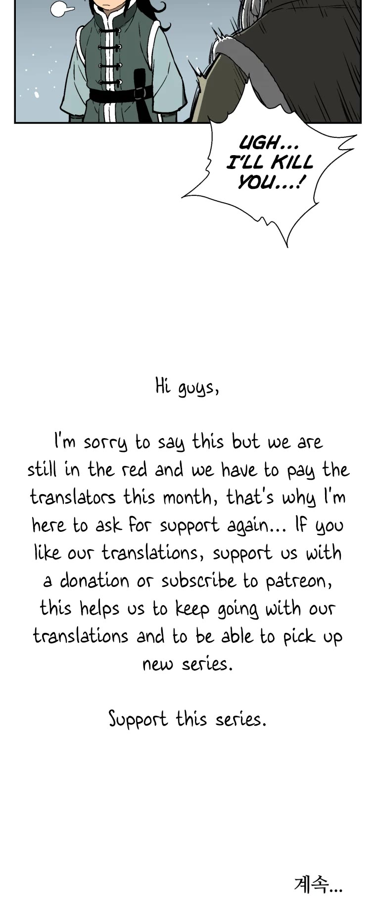 Moonlight Sword chapter 8 page 54