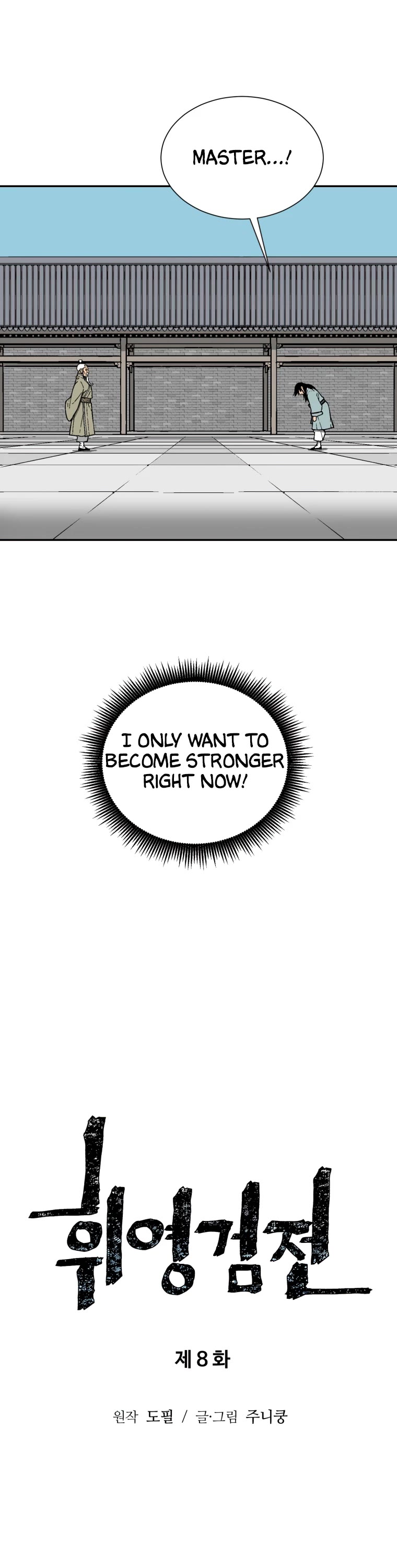 Moonlight Sword chapter 8 page 7