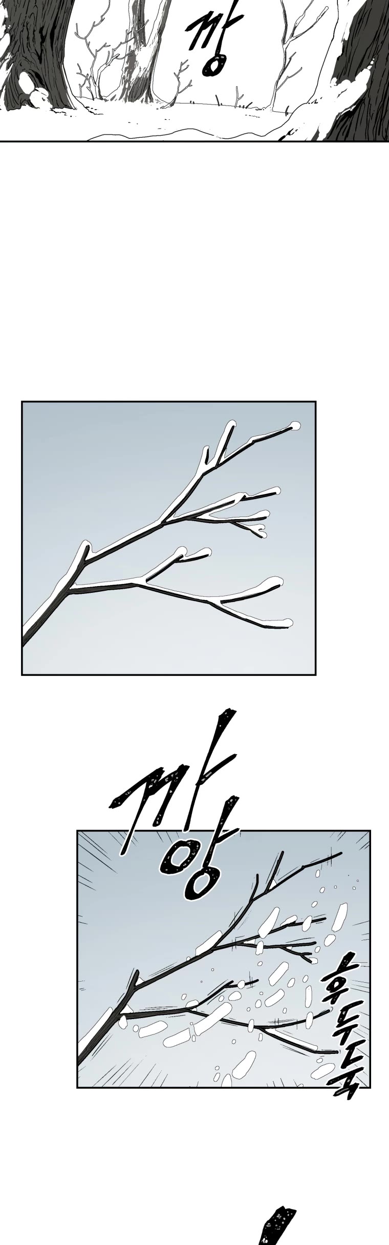 Moonlight Sword chapter 8 page 9