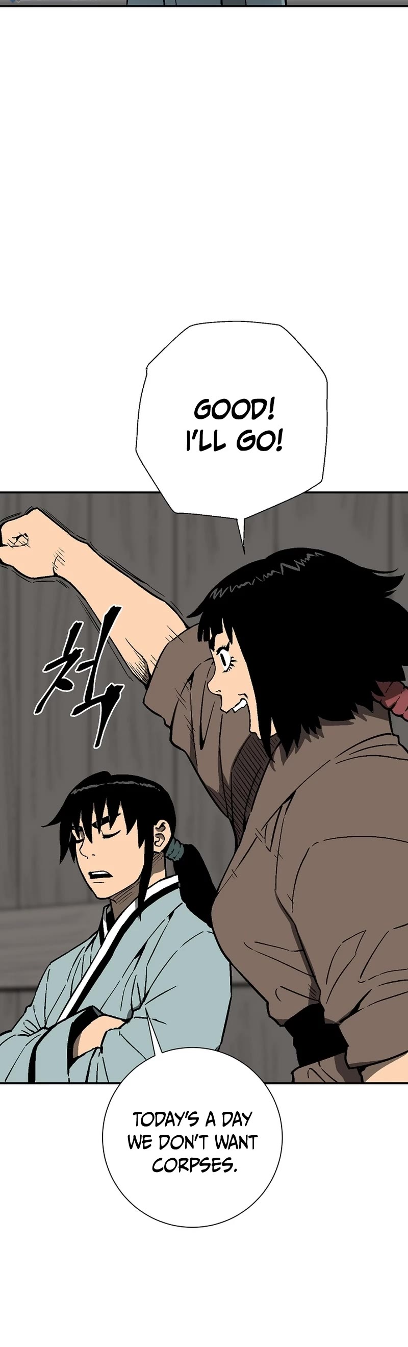 Moonlight Sword chapter 81 page 18