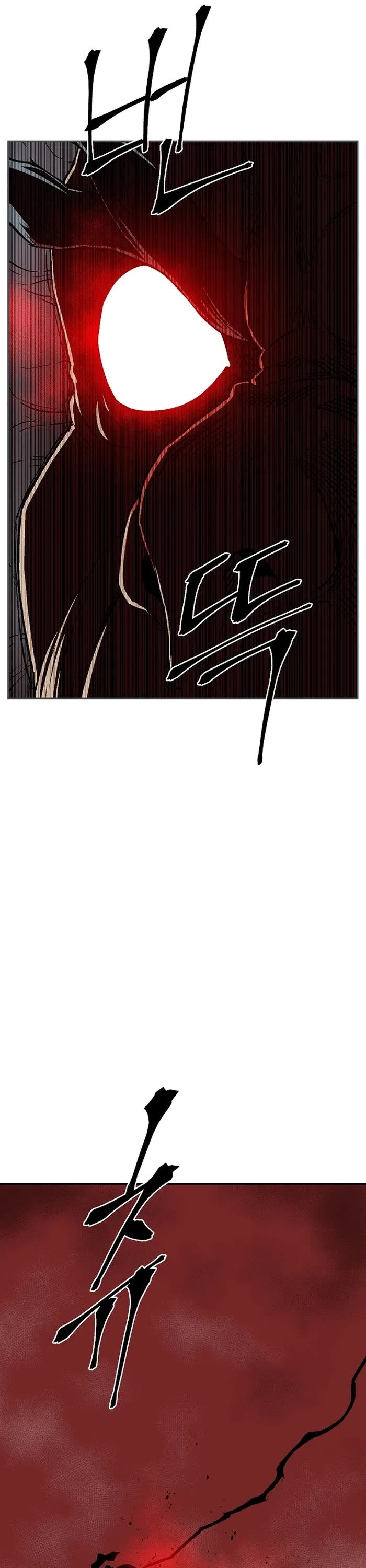 Moonlight Sword chapter 84 page 17