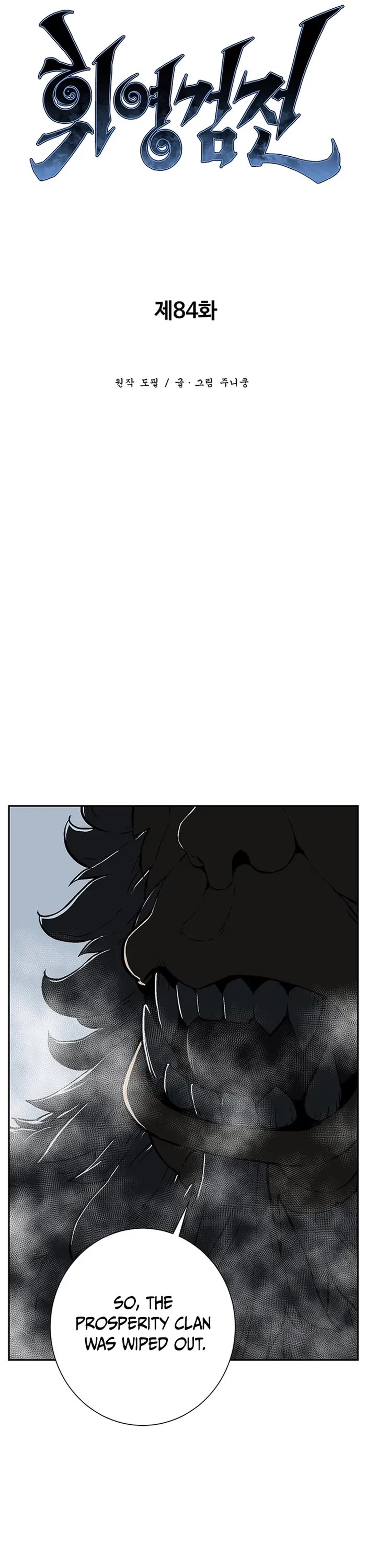 Moonlight Sword chapter 84 page 9