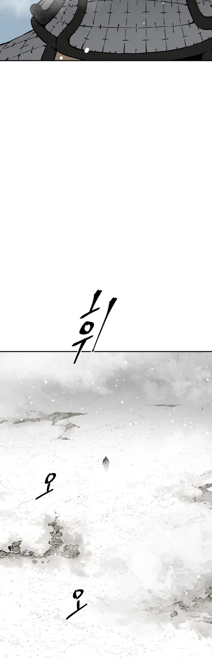 Moonlight Sword chapter 85 page 23