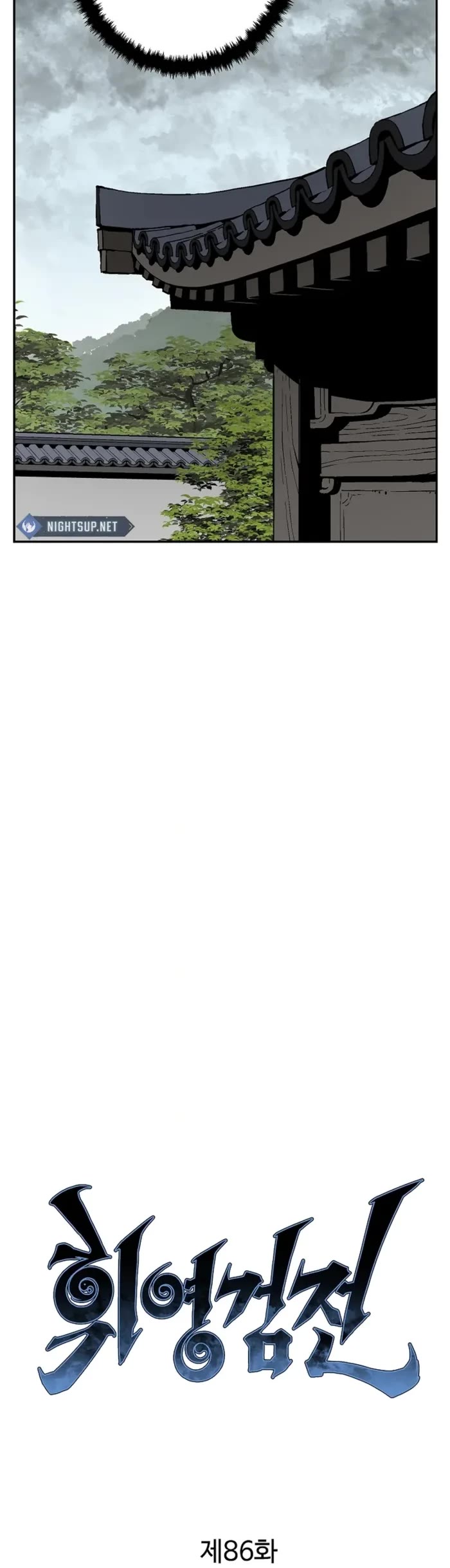 Moonlight Sword chapter 86 page 22