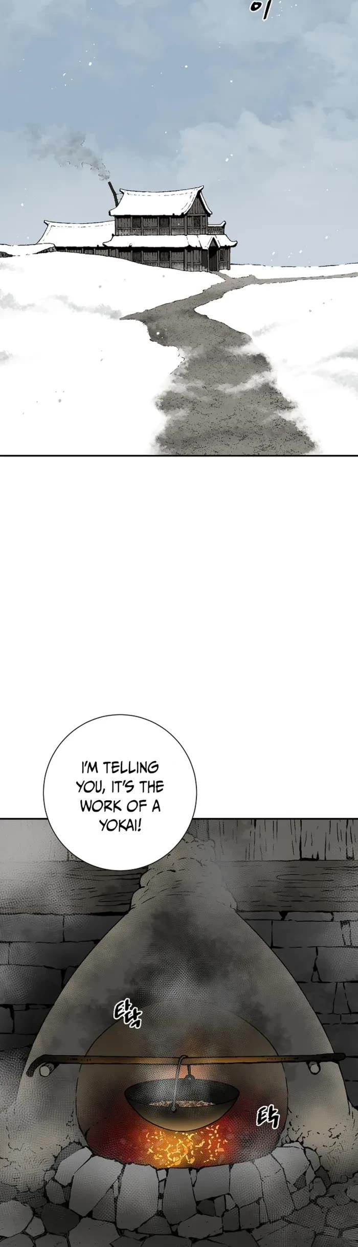 Moonlight Sword chapter 86 page 24