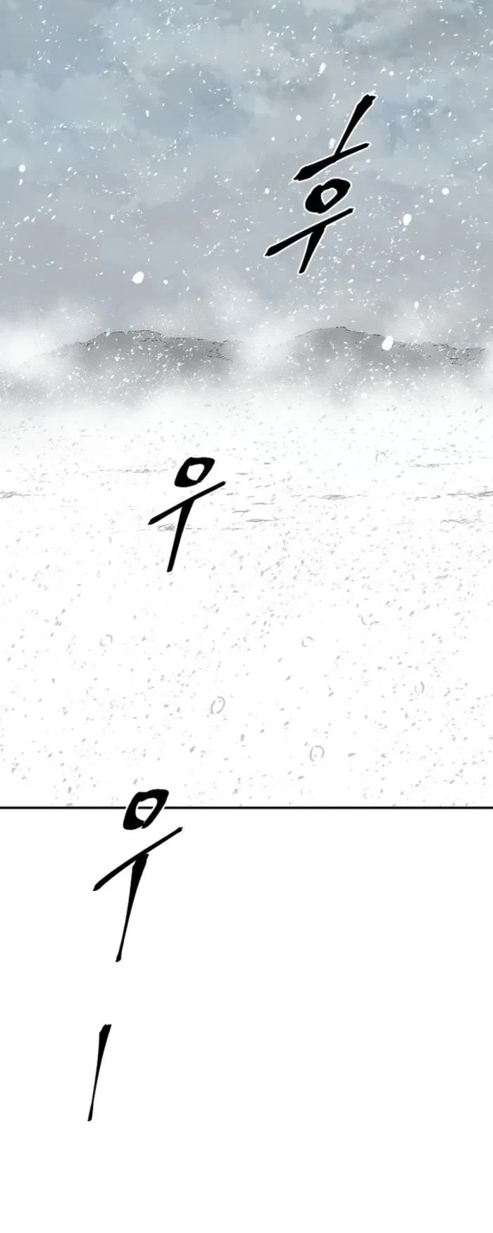 Moonlight Sword chapter 86 page 42