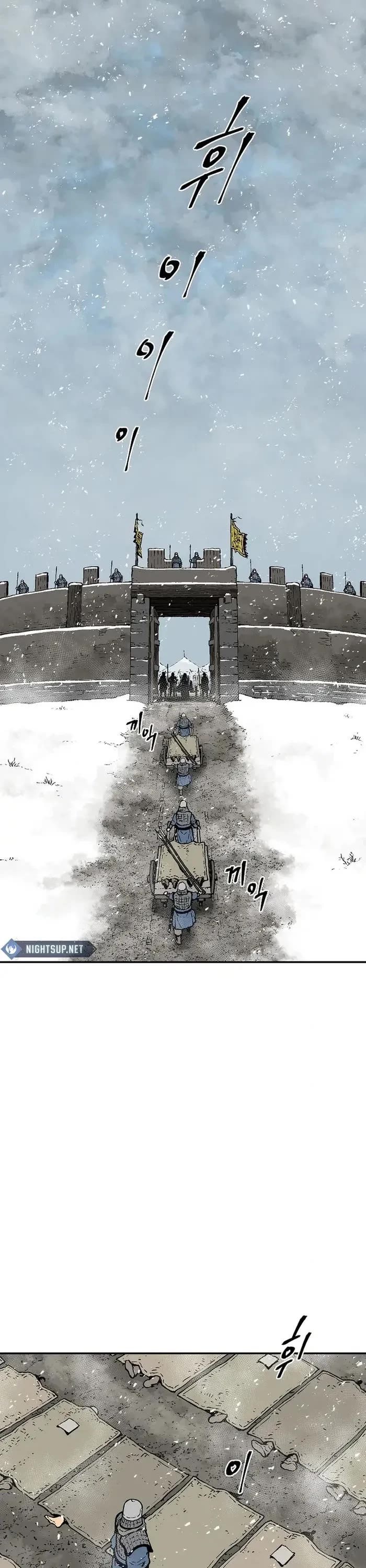 Moonlight Sword chapter 87 page 1