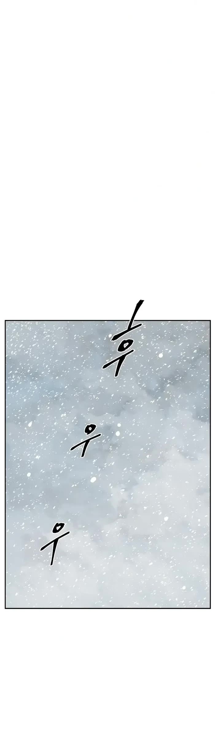 Moonlight Sword chapter 87 page 24