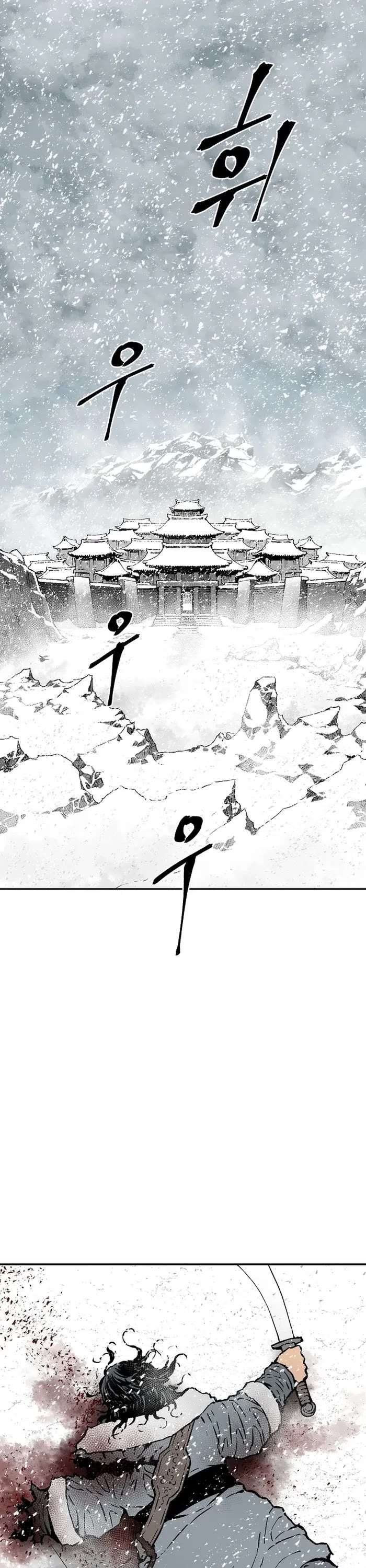 Moonlight Sword chapter 88 page 1