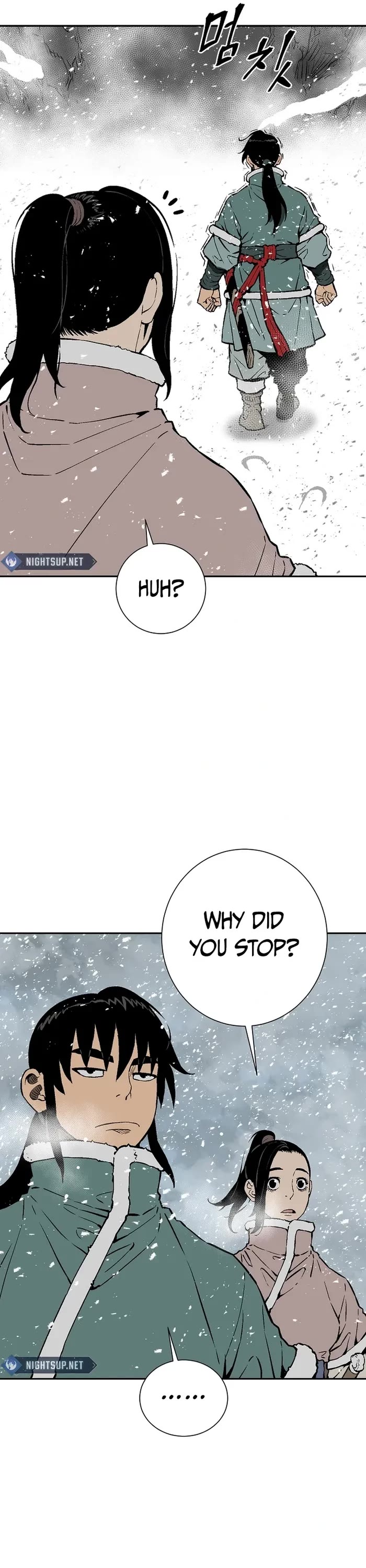 Moonlight Sword chapter 88 page 17