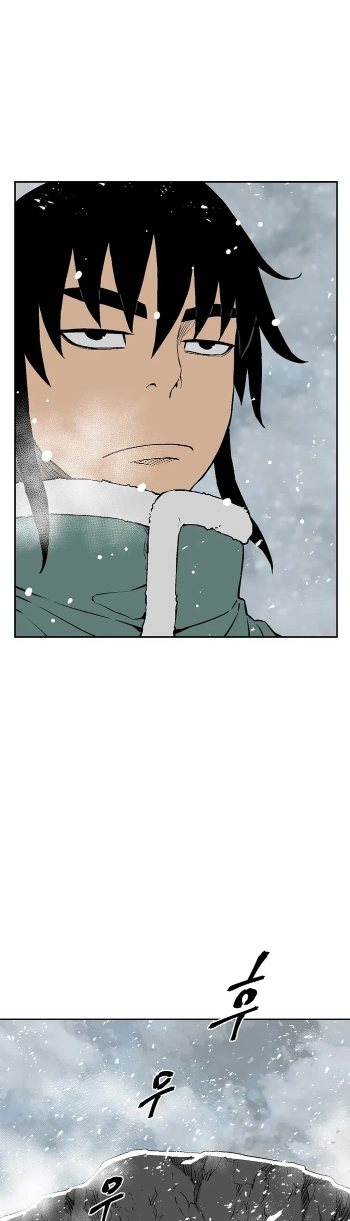 Moonlight Sword chapter 88 page 18