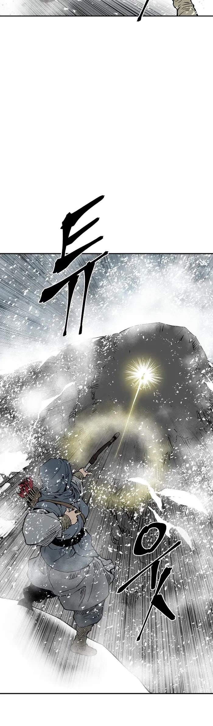 Moonlight Sword chapter 88 page 26