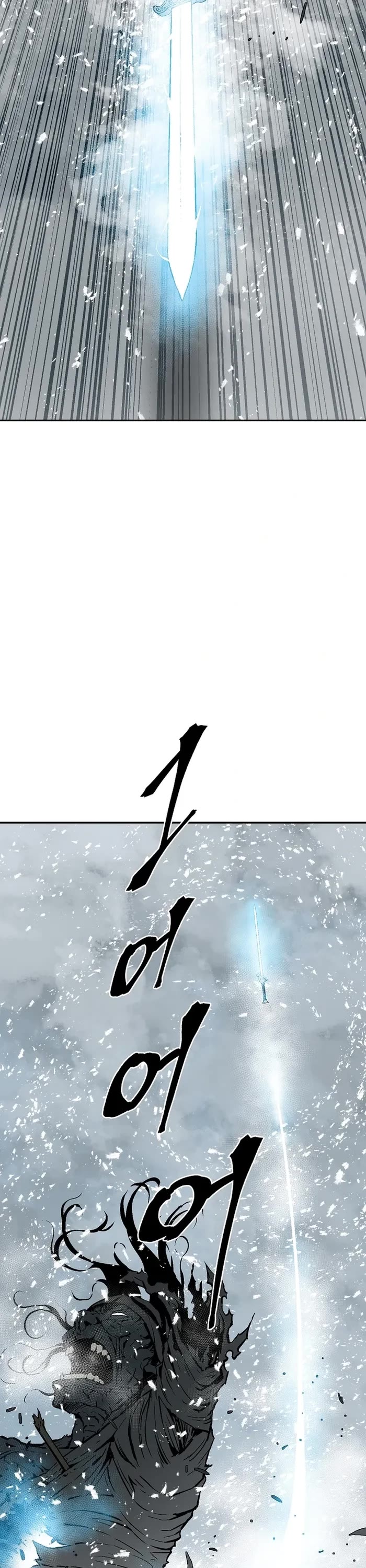 Moonlight Sword chapter 89 page 7