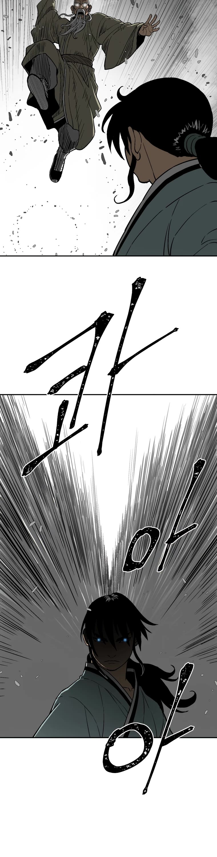 Moonlight Sword chapter 9 page 17