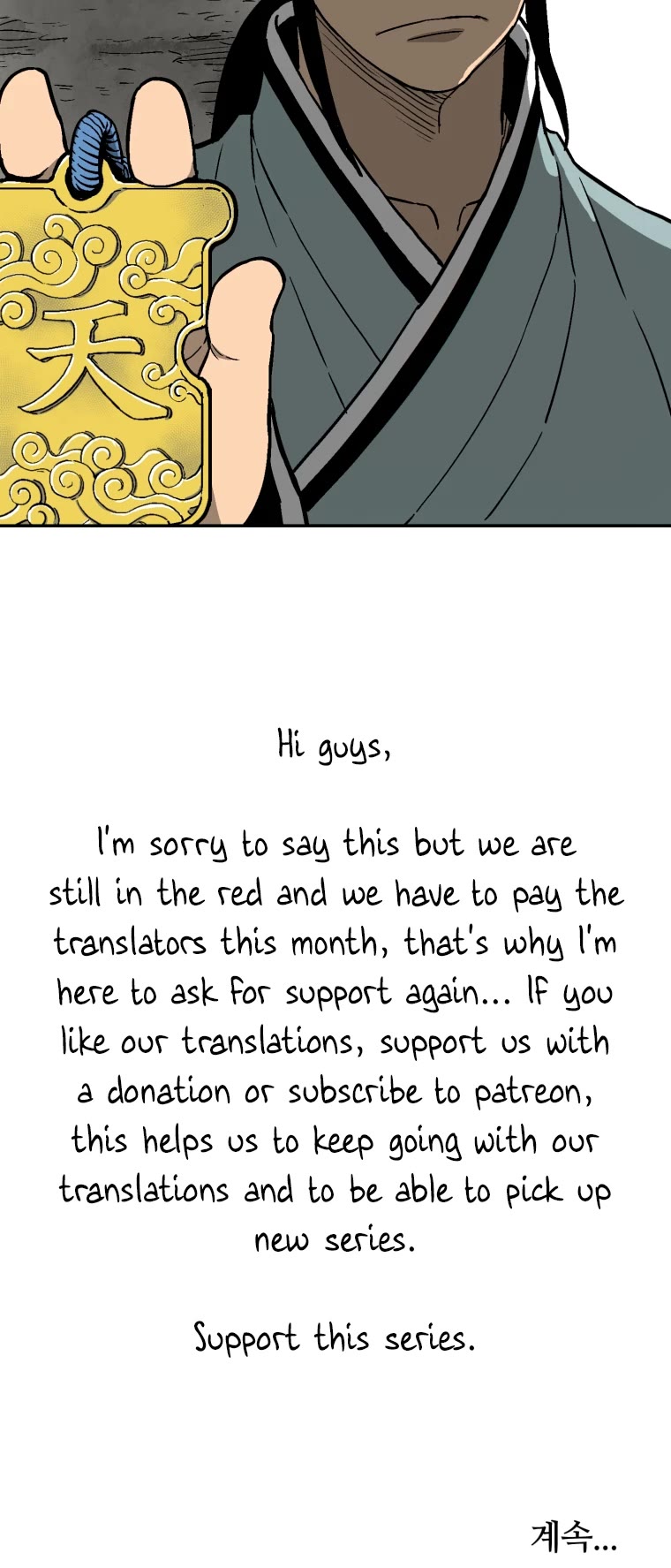 Moonlight Sword chapter 9 page 49
