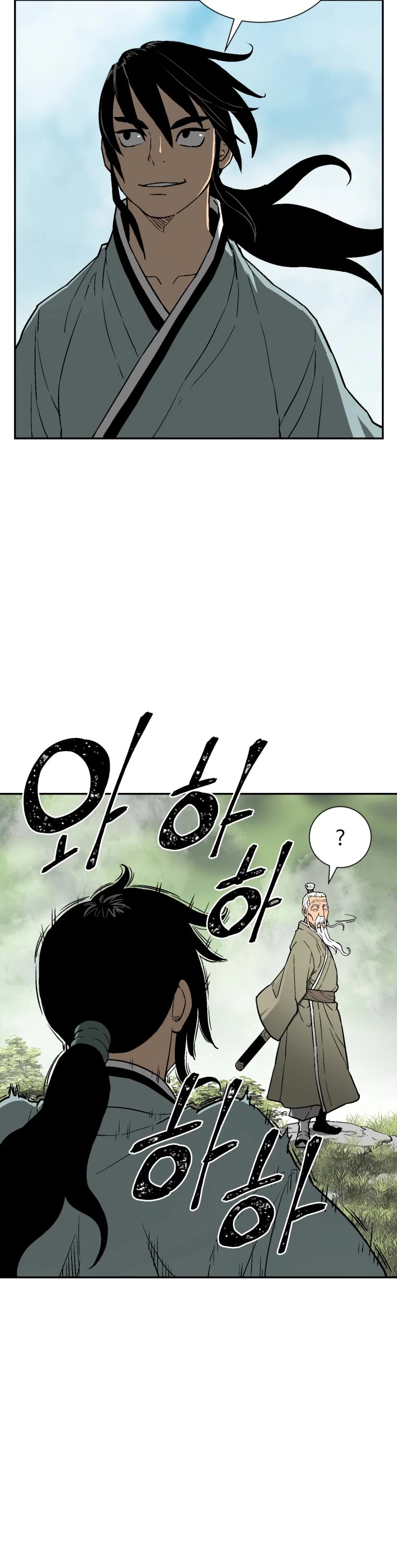 Moonlight Sword chapter 9 page 7