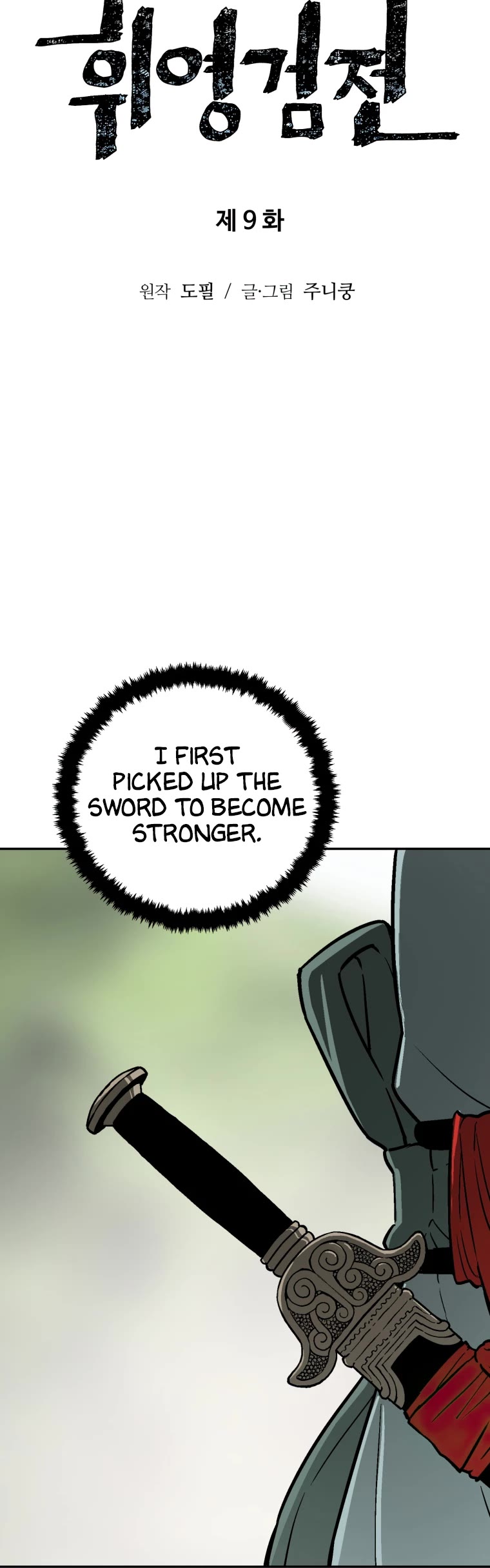 Moonlight Sword chapter 9 page 9