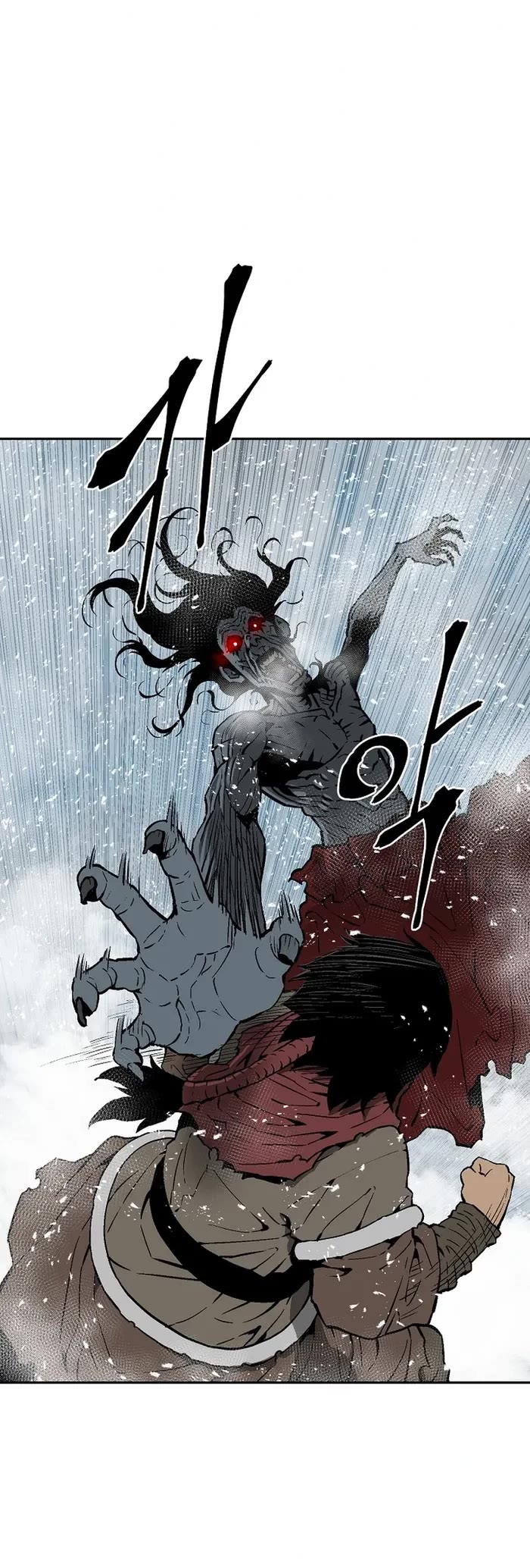 Moonlight Sword chapter 90 page 40