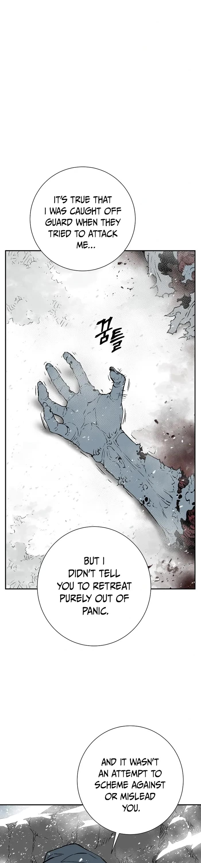 Moonlight Sword chapter 90 page 7