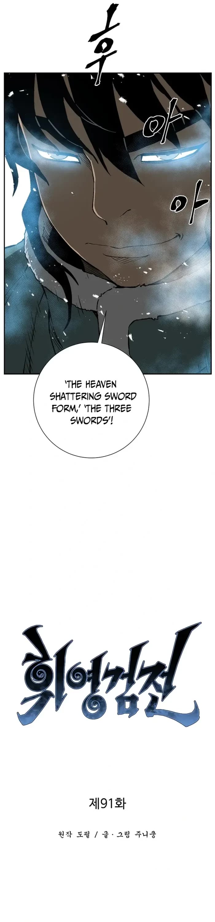 Moonlight Sword chapter 91 page 11