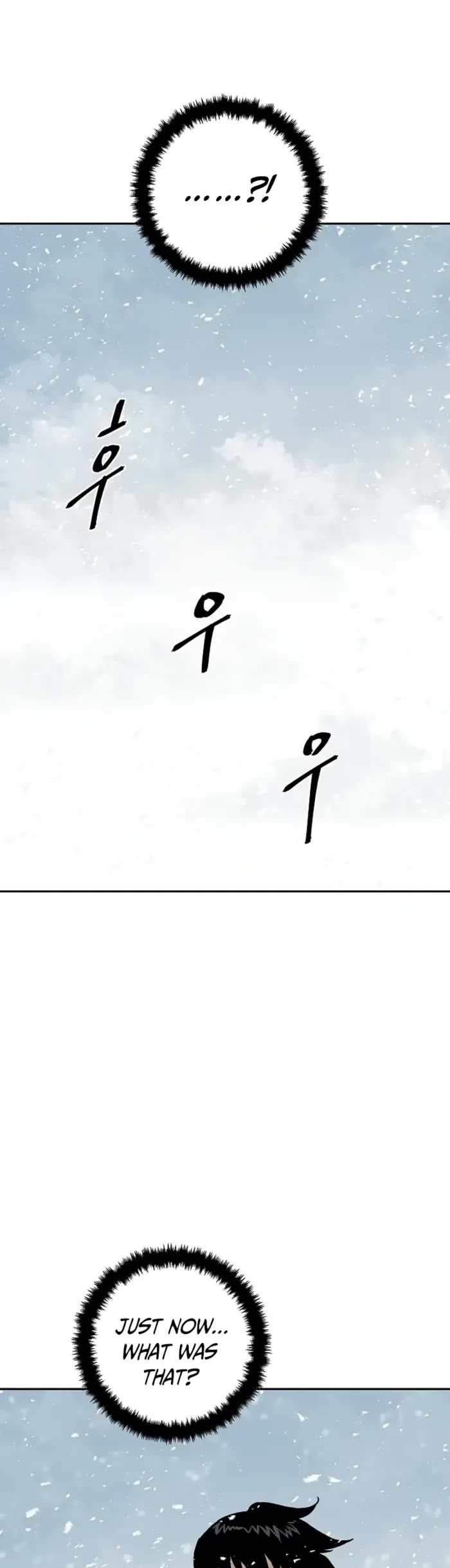 Moonlight Sword chapter 91 page 43