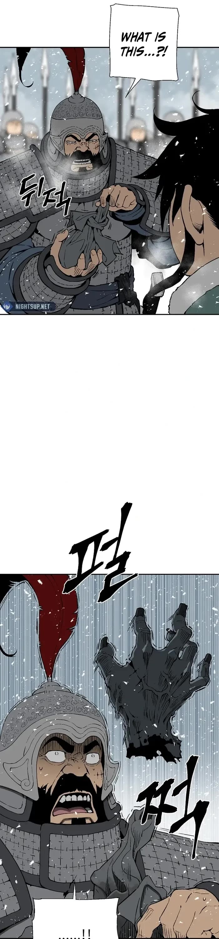 Moonlight Sword chapter 92 page 6