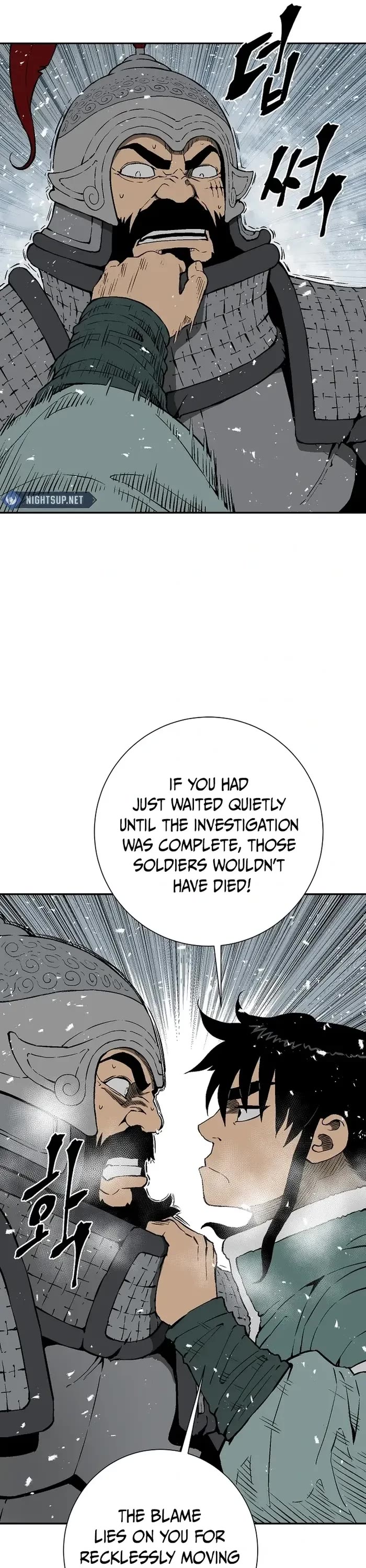 Moonlight Sword chapter 92 page 9