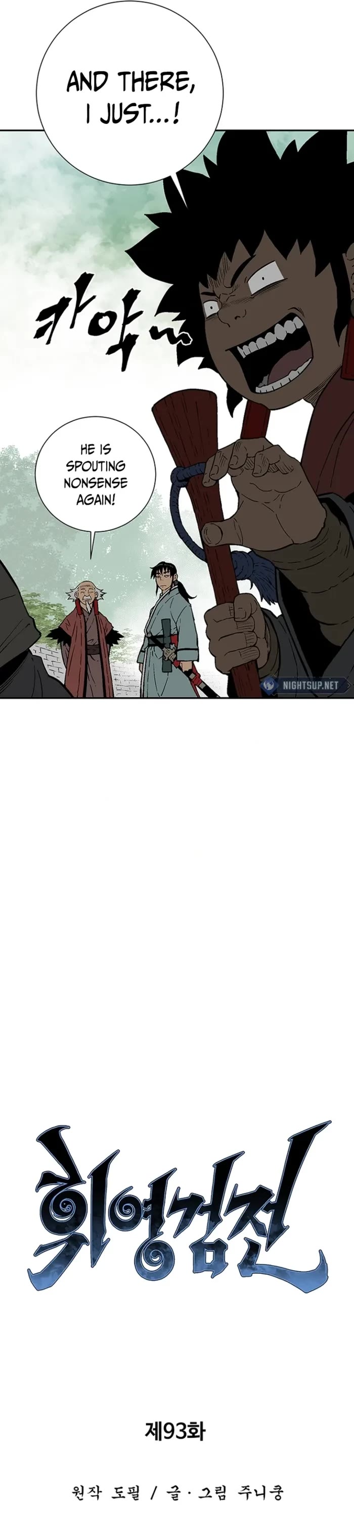 Moonlight Sword chapter 93 page 11