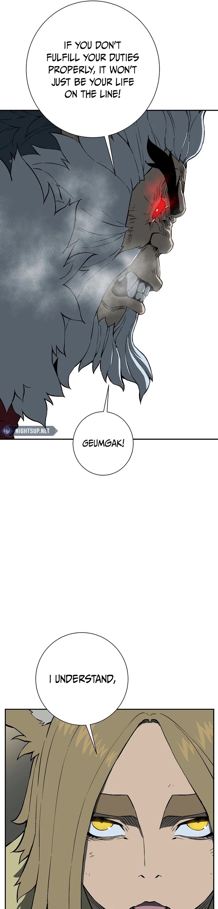 Moonlight Sword chapter 95 page 15