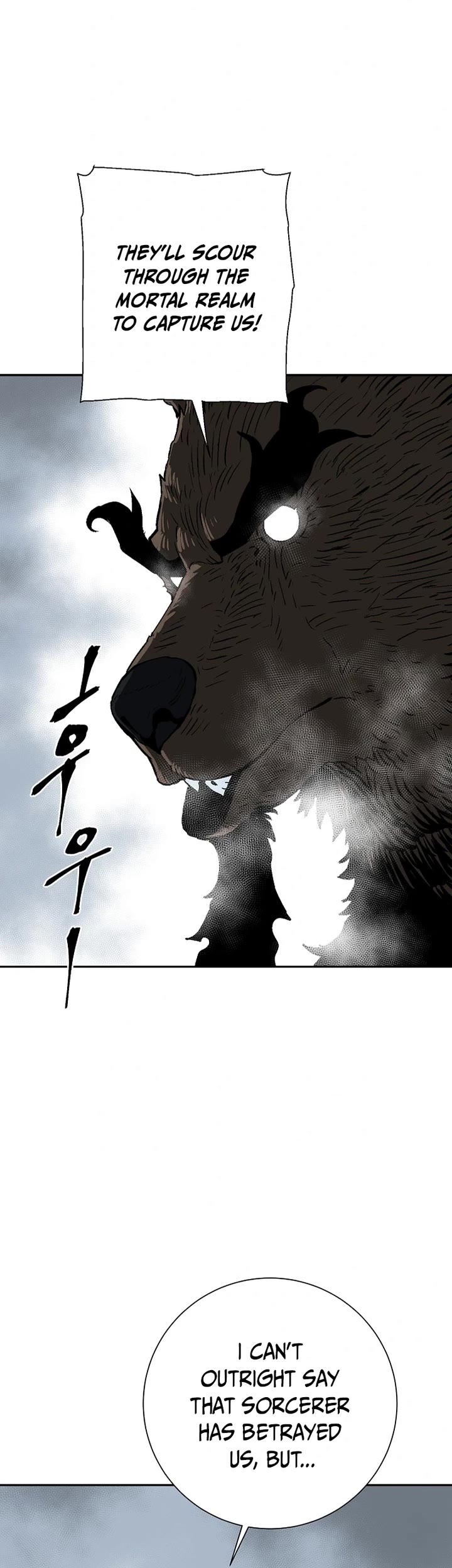 Moonlight Sword chapter 95 page 3
