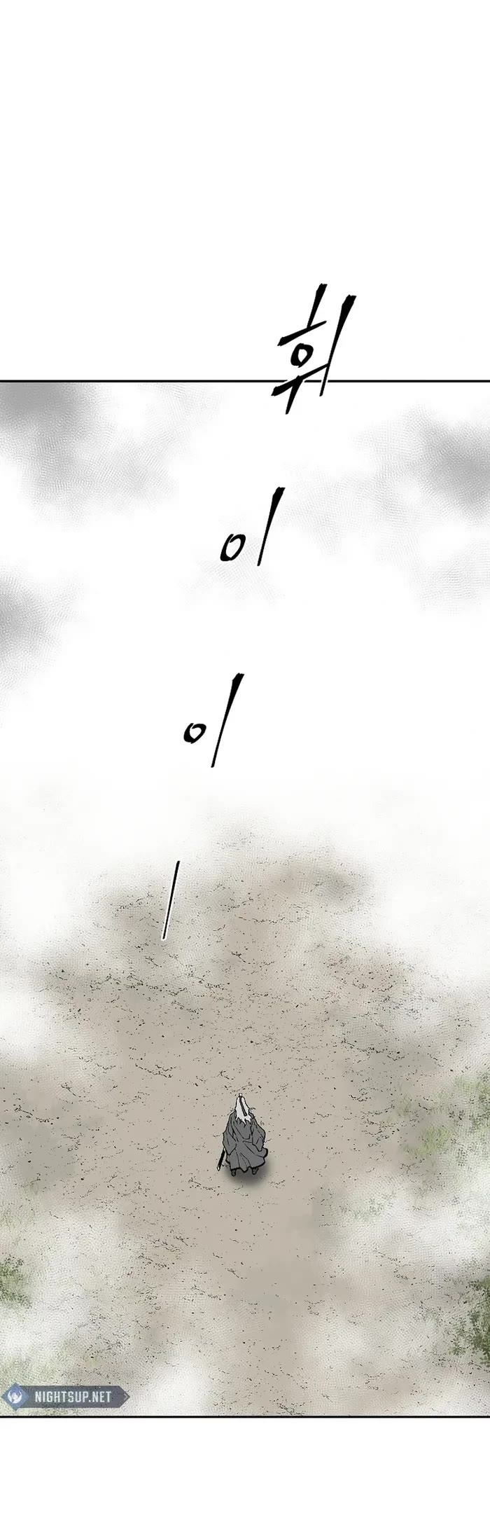 Moonlight Sword chapter 97 page 12