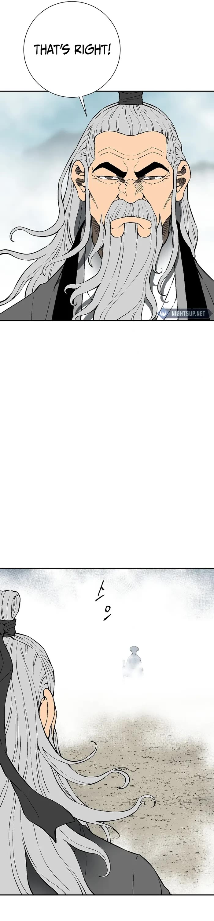 Moonlight Sword chapter 97 page 14