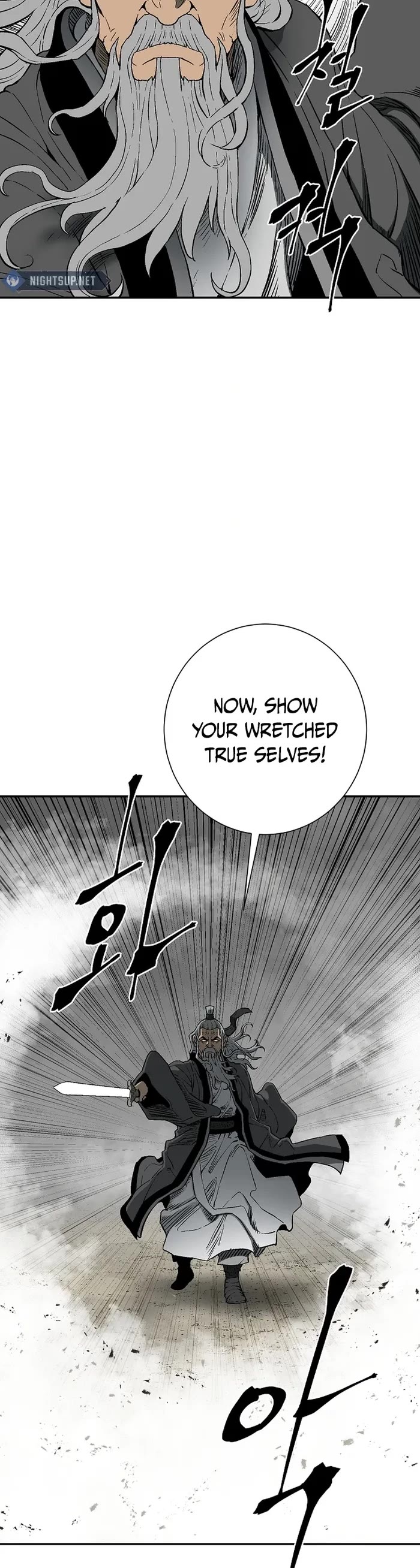 Moonlight Sword chapter 97 page 22