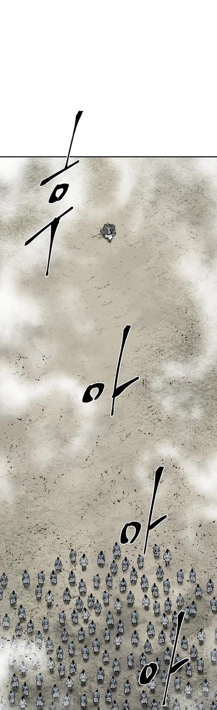 Moonlight Sword chapter 97 page 25