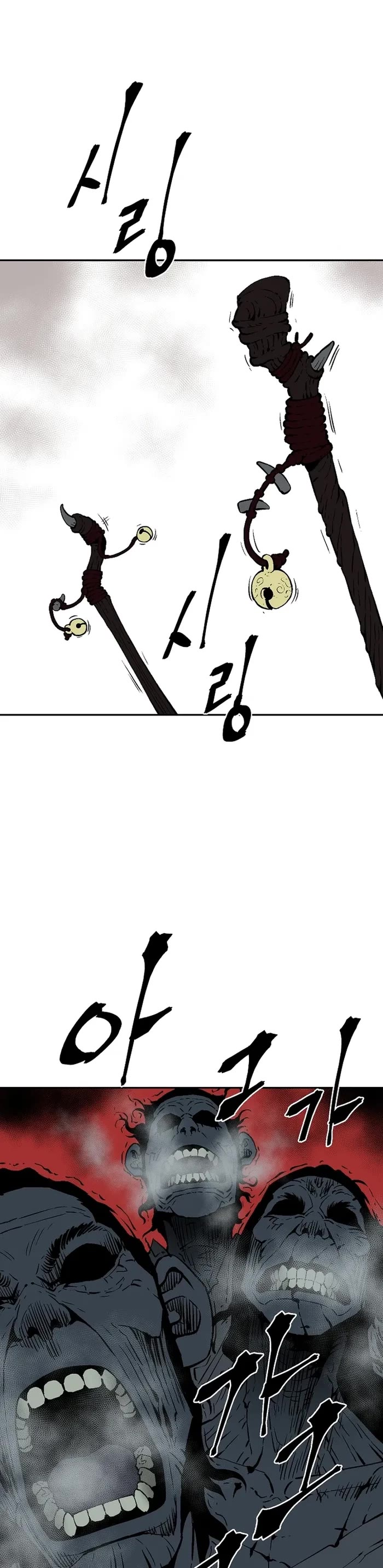 Moonlight Sword chapter 97 page 43