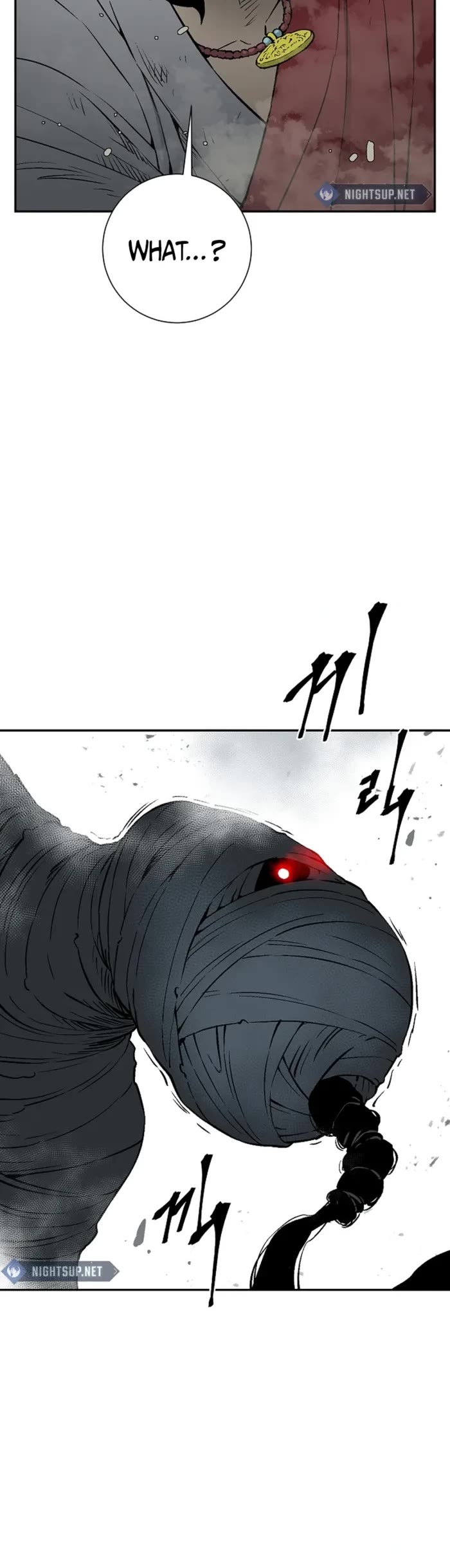 Moonlight Sword chapter 99 page 11