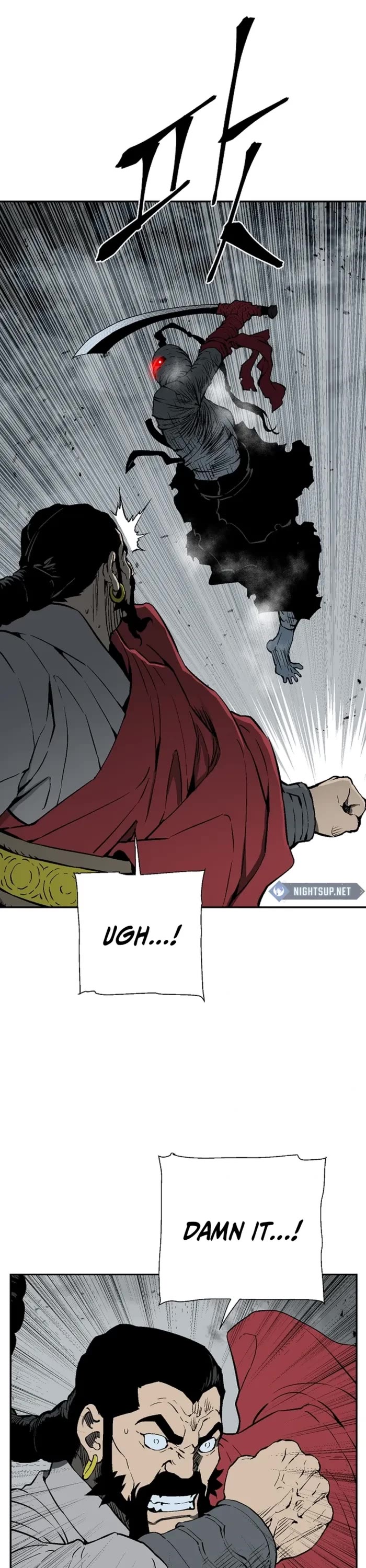 Moonlight Sword chapter 99 page 12