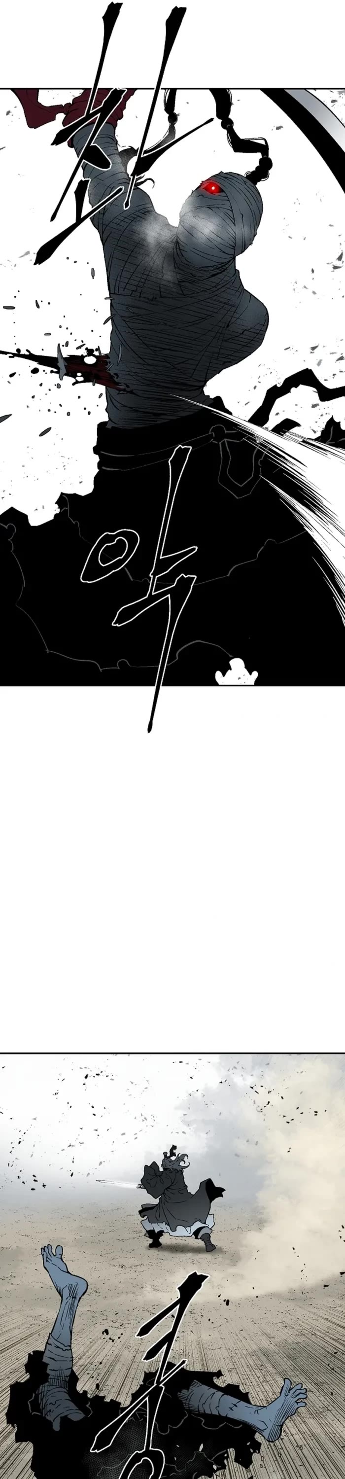 Moonlight Sword chapter 99 page 23