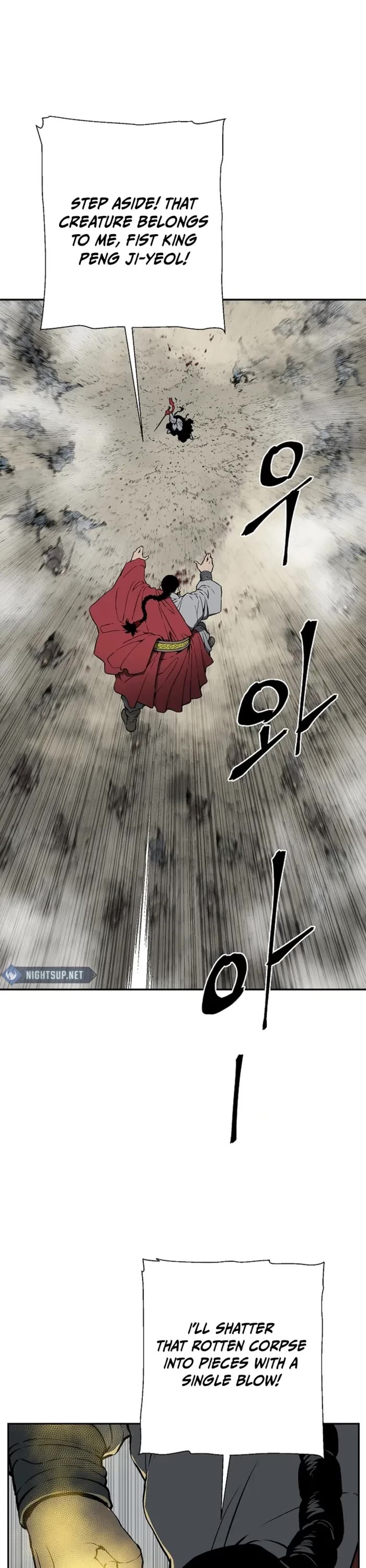 Moonlight Sword chapter 99 page 6