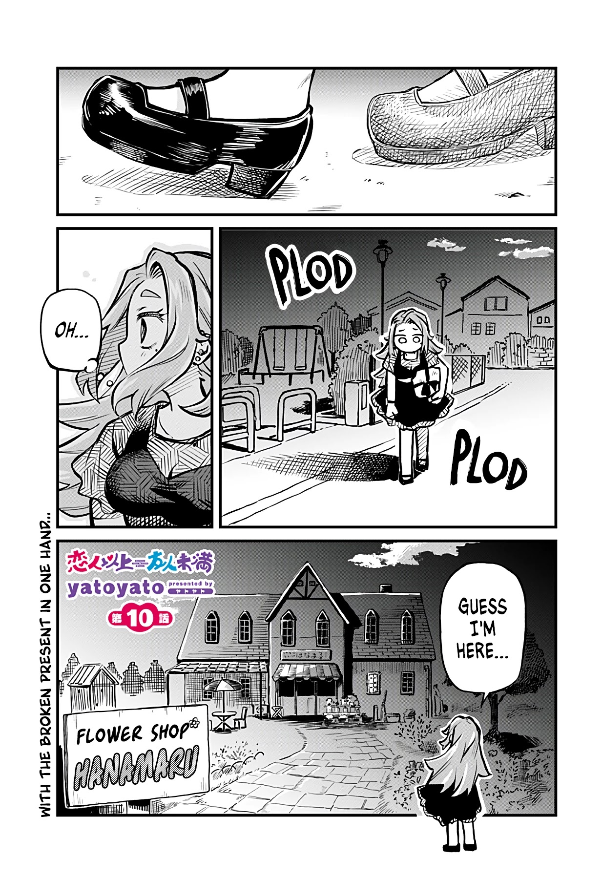 More Than Lovers, Less Than Friends chapter 10 page 1