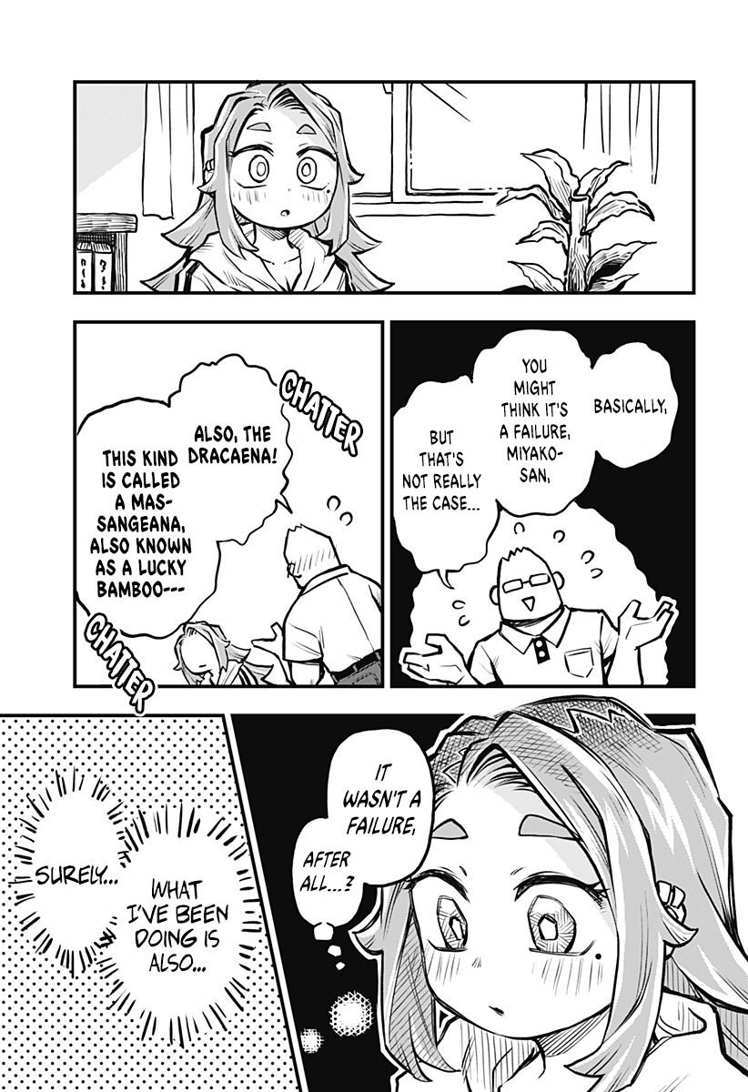 More Than Lovers, Less Than Friends chapter 12 page 11