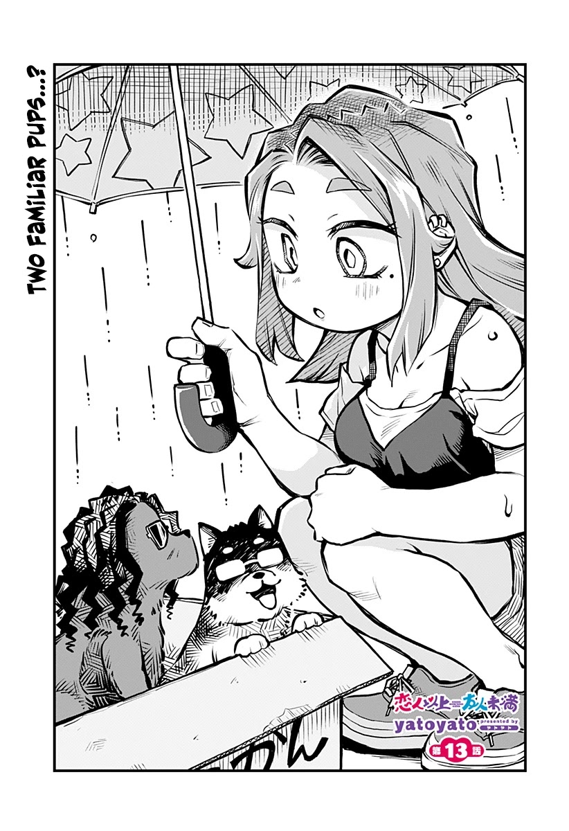 More Than Lovers, Less Than Friends chapter 13 page 1