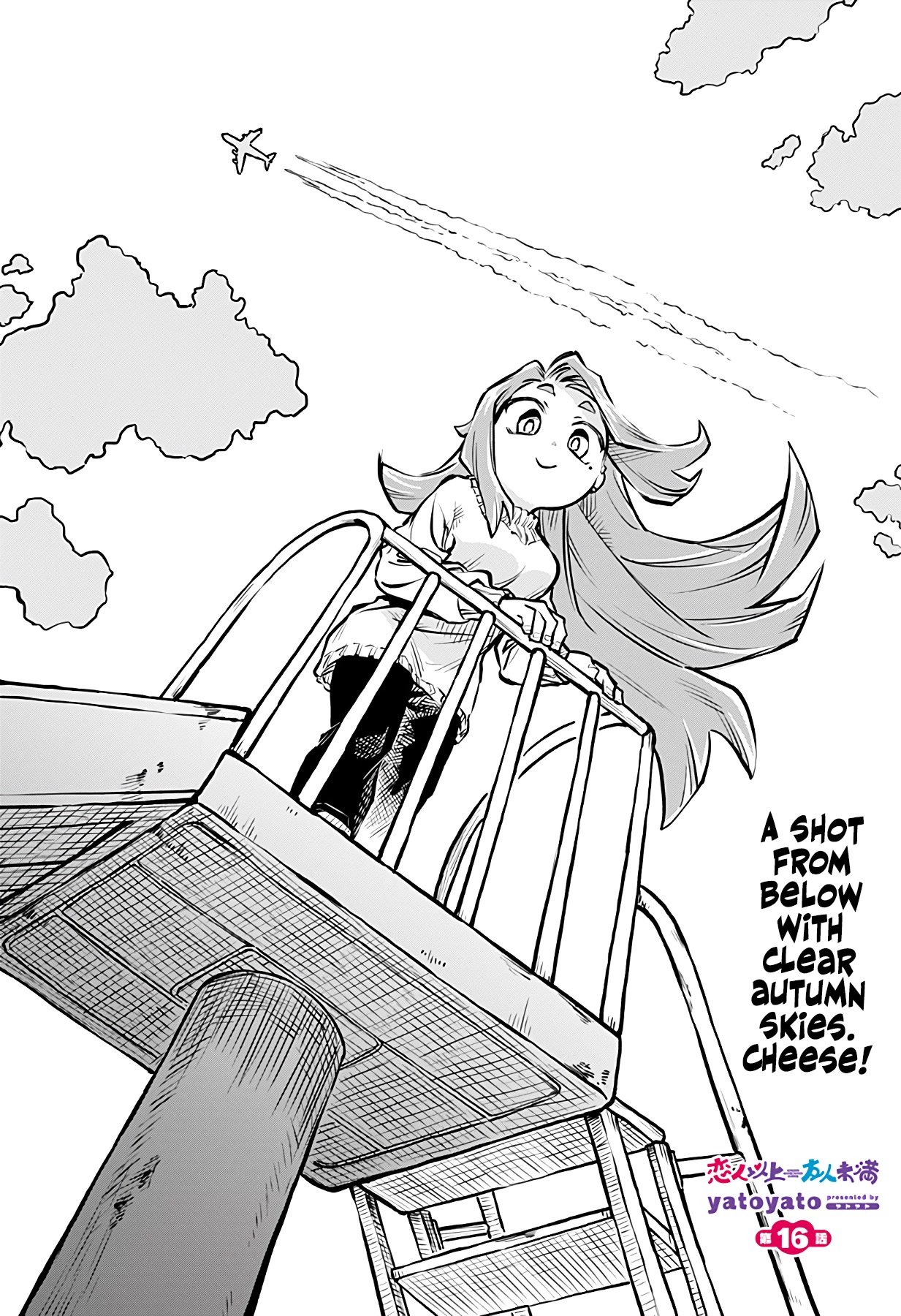 More Than Lovers, Less Than Friends chapter 16 page 1